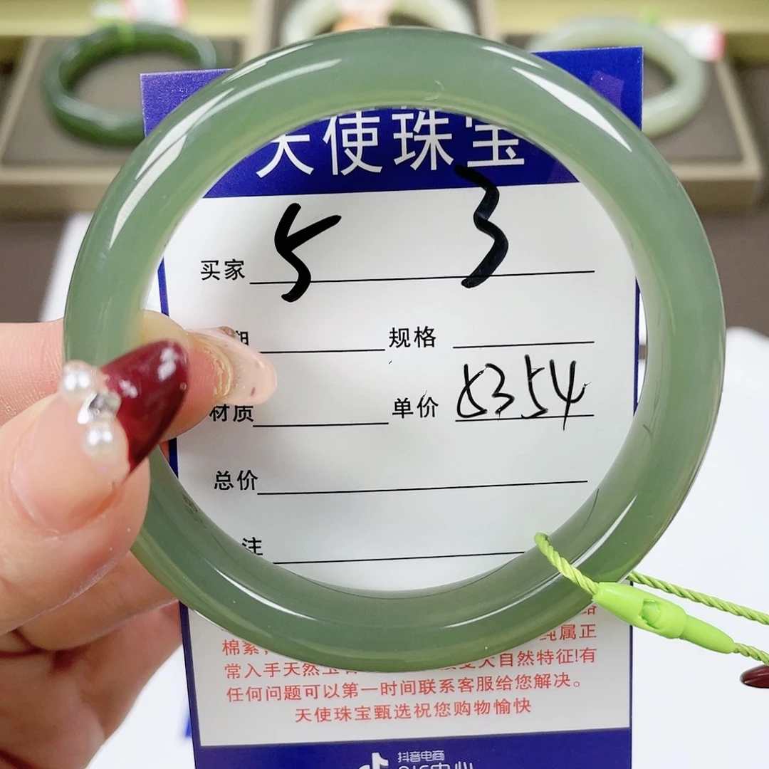 【闪购商品】和田玉手镯未镶嵌