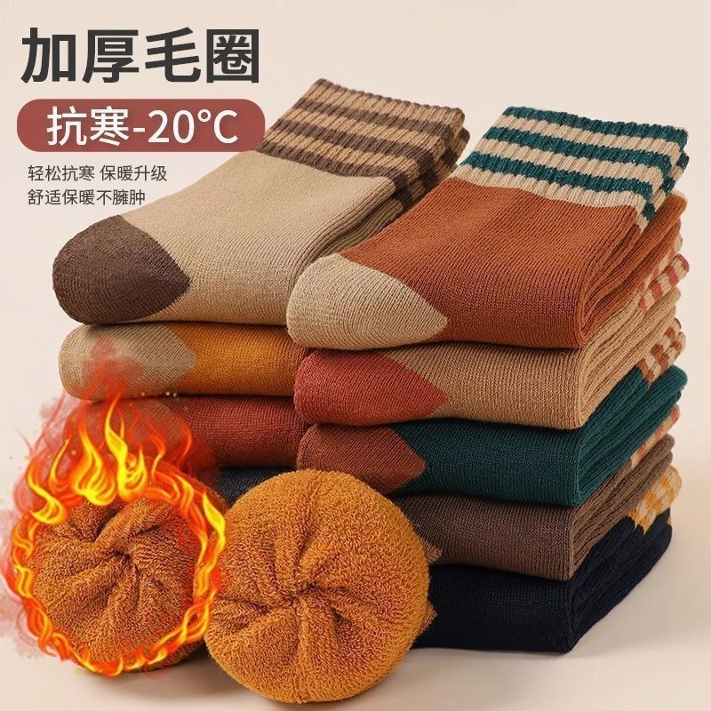 【加厚保暖】秋冬季毛圈袜中筒袜加绒保暖条纹男女同款撞色复古