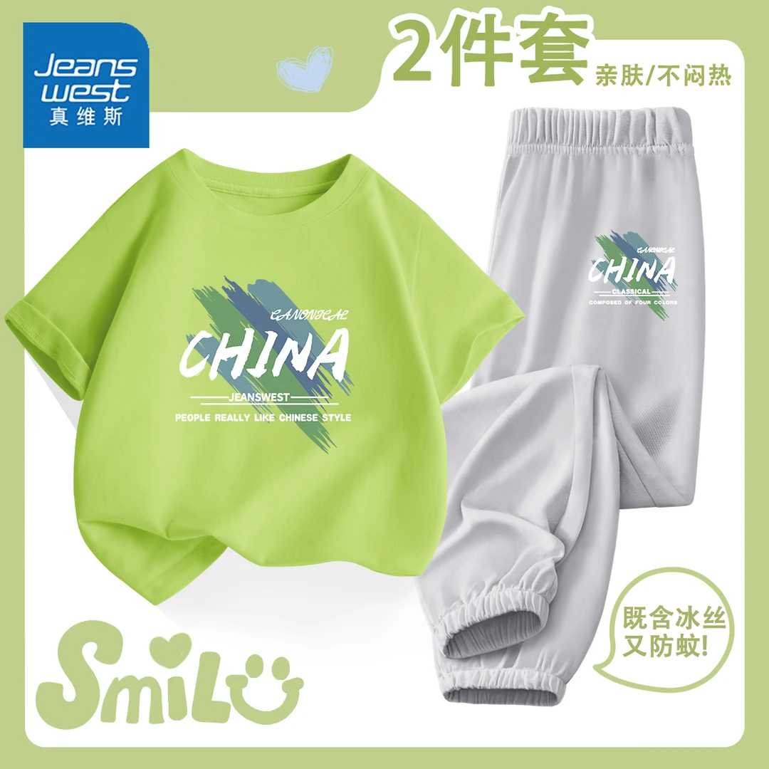 真维斯童装男童夏装套装大童纯棉短袖T恤2025新款儿童宽松运动服