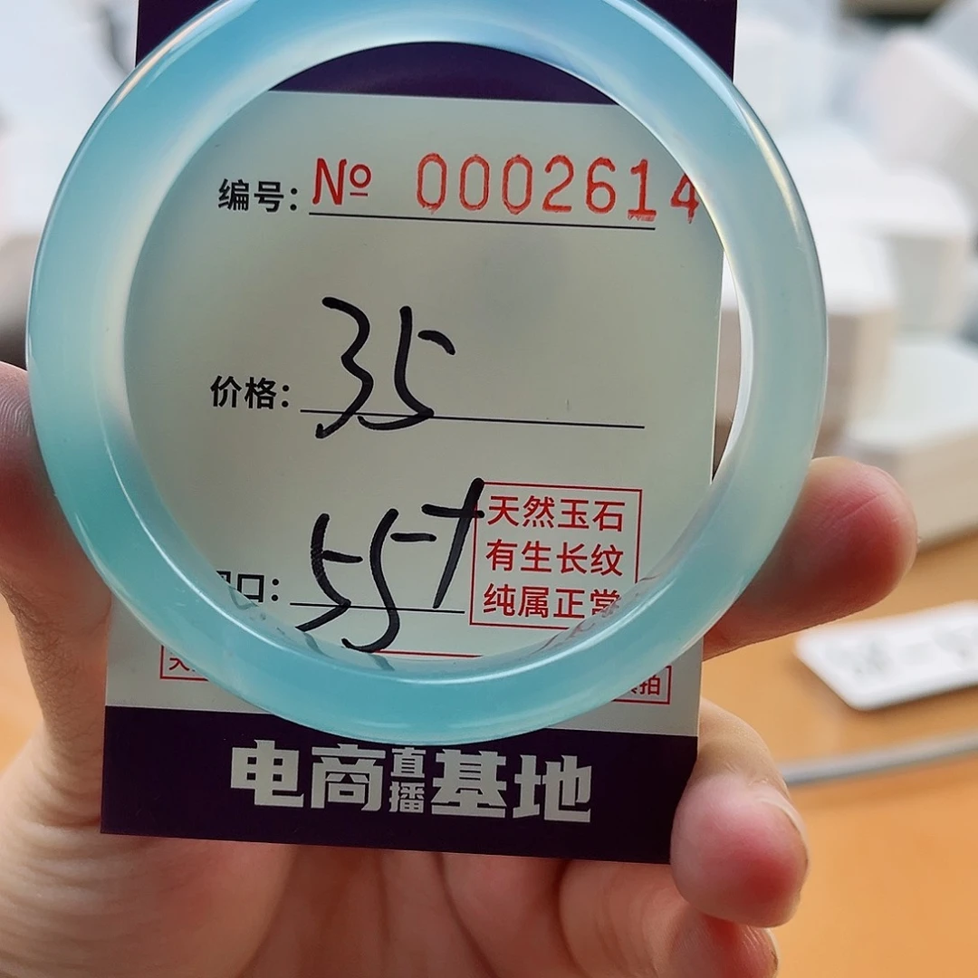 玛瑙/玉髓手镯未镶嵌2614