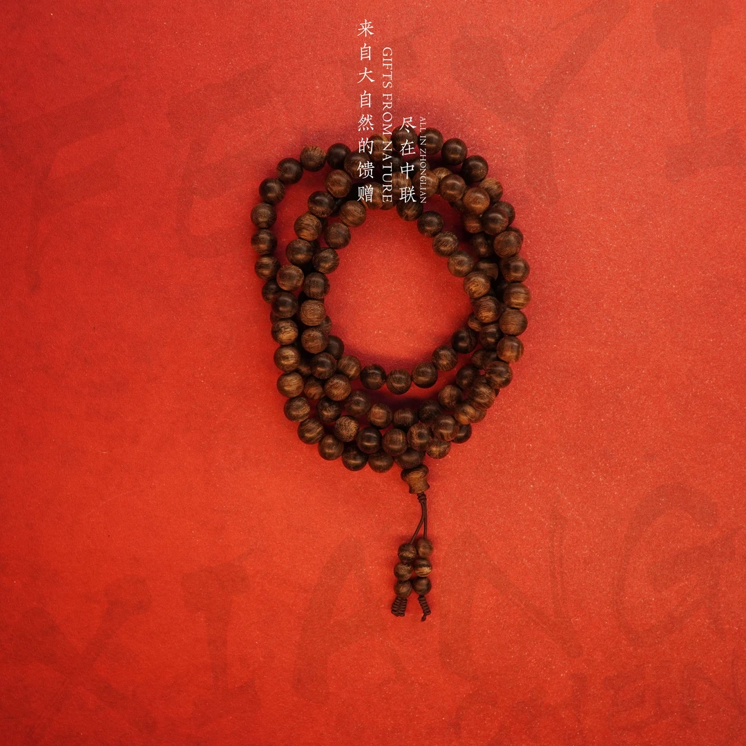 D59沉香【芽庄白奇楠雷击满油玉化多圈】8.7mm-45g-SX8270700122-13