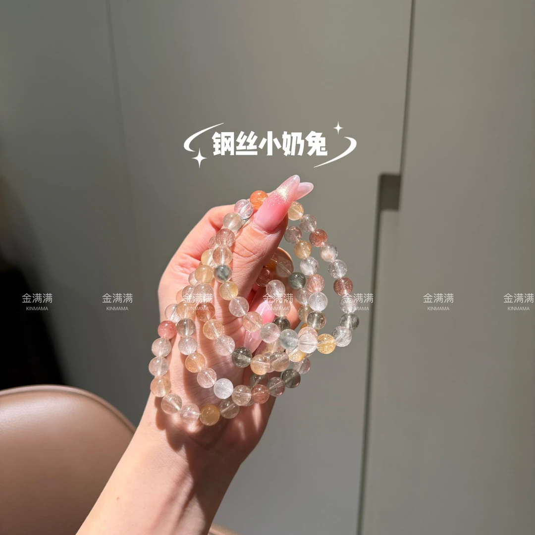 【钢丝小奶兔】天然水晶钢丝彩兔毛手串多样性7.8M B793