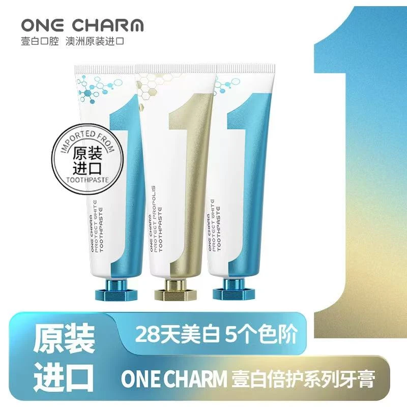 OneCharm壹白澳洲原装进口倍护牙膏亮白去牙渍牙黄抗敏感清口气