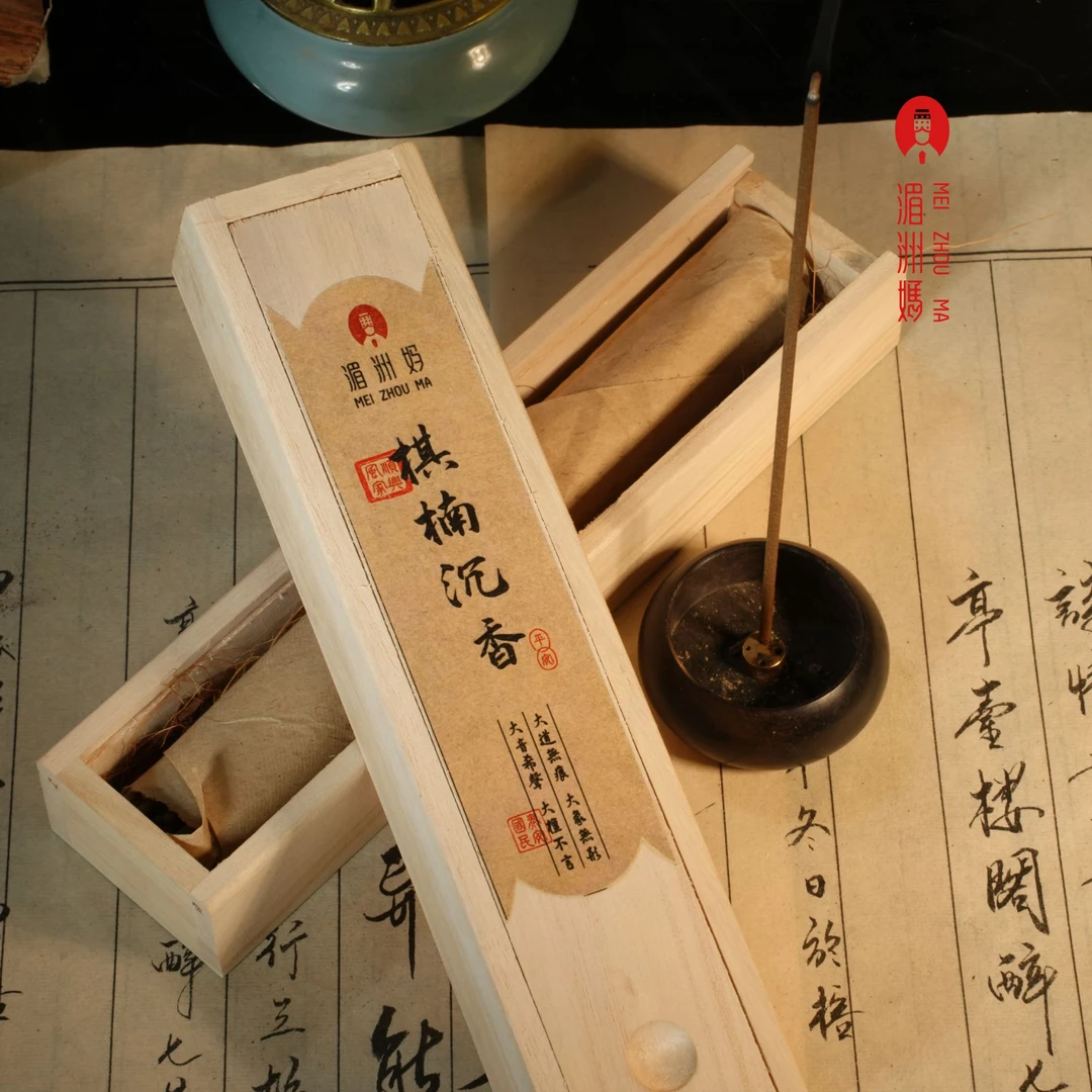 湄洲妈棋楠沉香线香高阶线家用室内卧室天然熏香