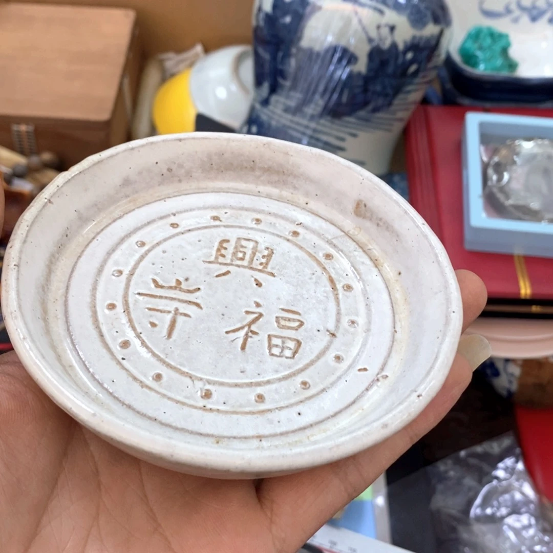 瓷片哈哈哈哈哈哈哈