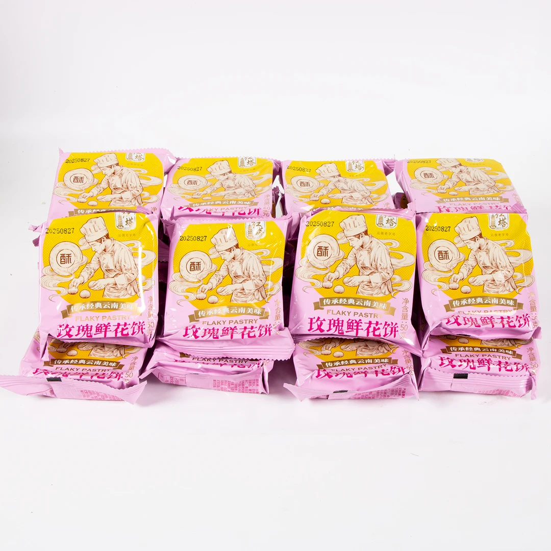 云南特产红塔玫瑰鲜花饼50g新鲜玫瑰饼