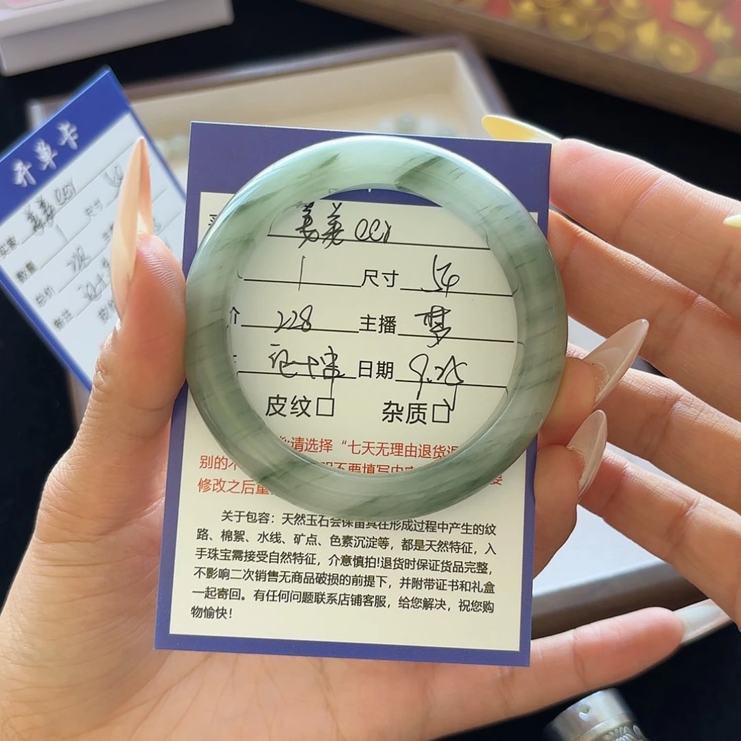 未镶嵌手镯石英质玉姜***r