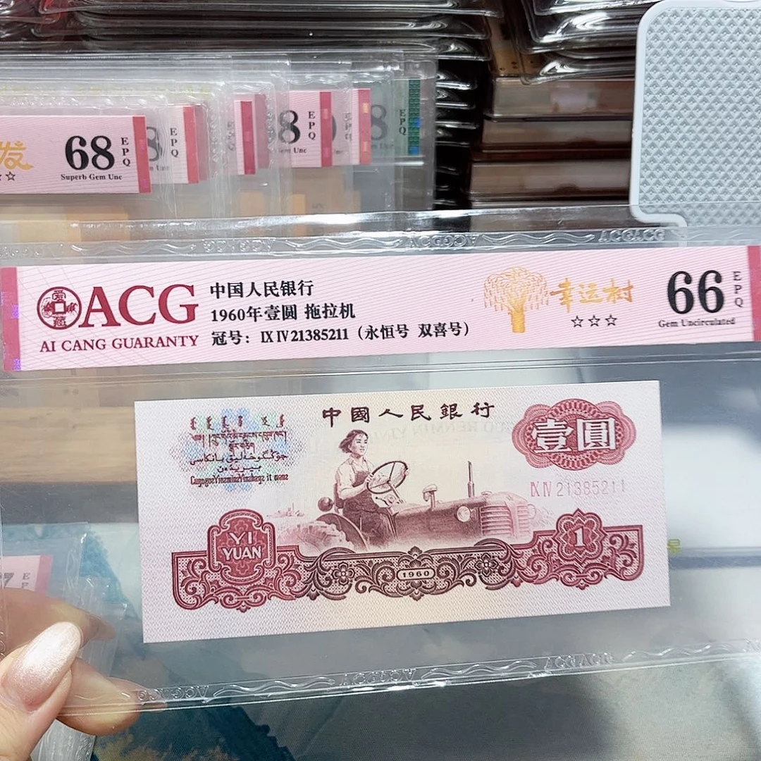 21385211。。。。生日号 拖拉机