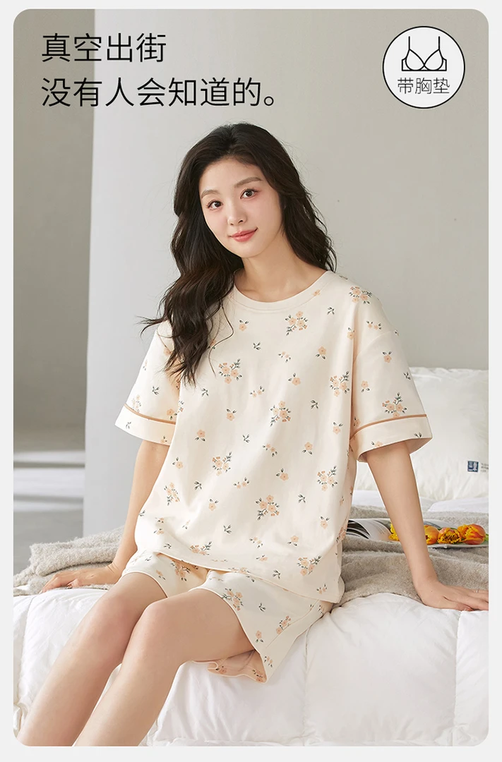 100%纯棉带胸垫短裤短袖睡衣家居服