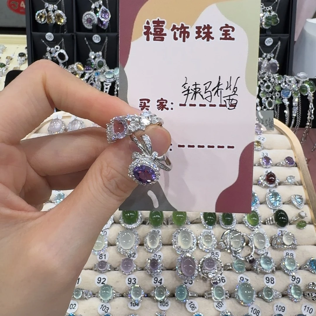 银S925镶嵌戒指紫晶戒指