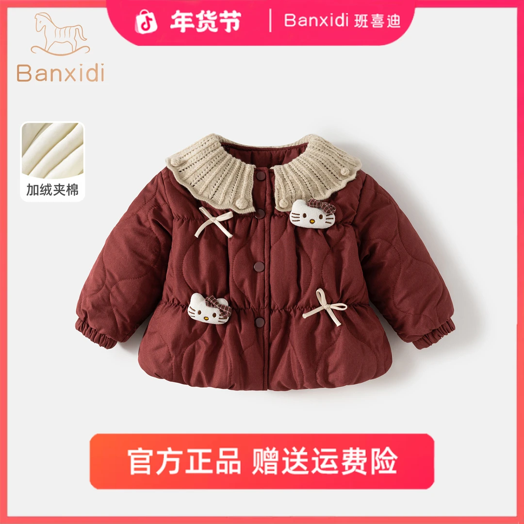 班喜迪女童棉服冬装新款儿童保暖外套宝宝冬季加绒夹棉衣服童装