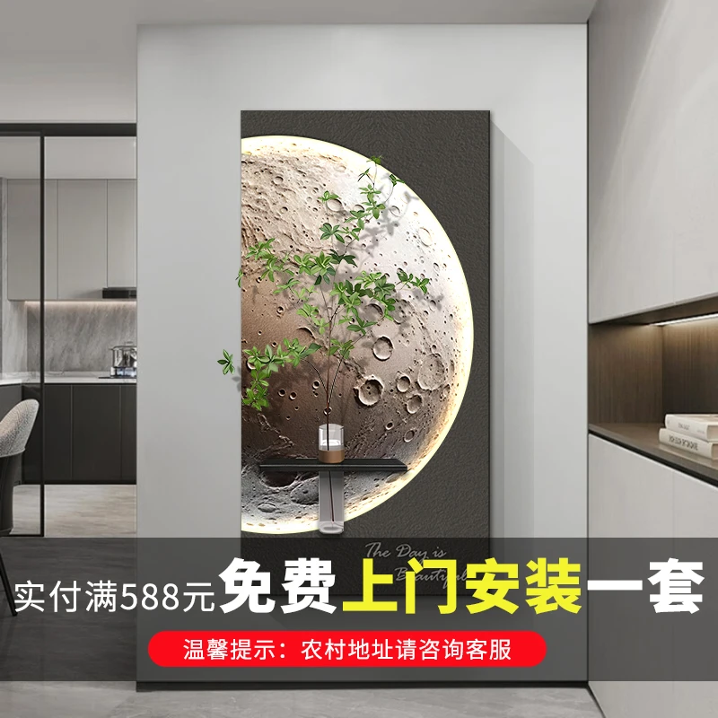 月球玄关装饰画氤画高级感走廊过道尽头挂画现代简约入户正对门画