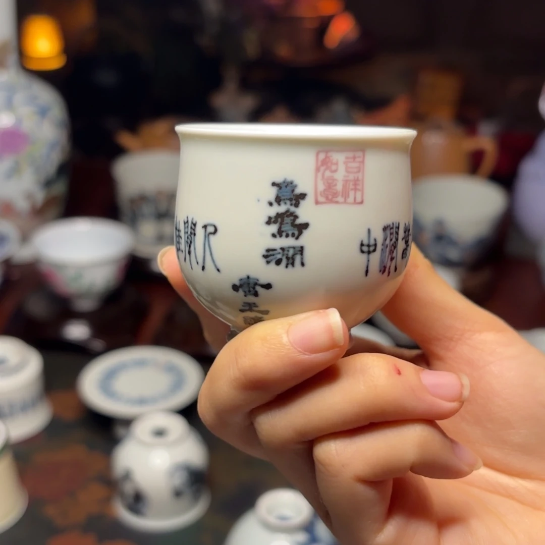 小众书法品茗杯带料点福利