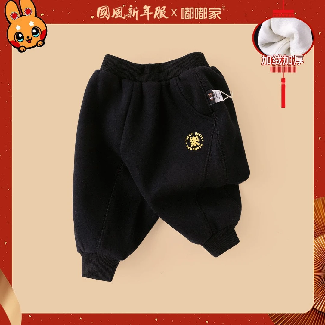 【直播专享】嘟嘟家宝宝拜年服裤子冬季新款儿童新年装男童长裤