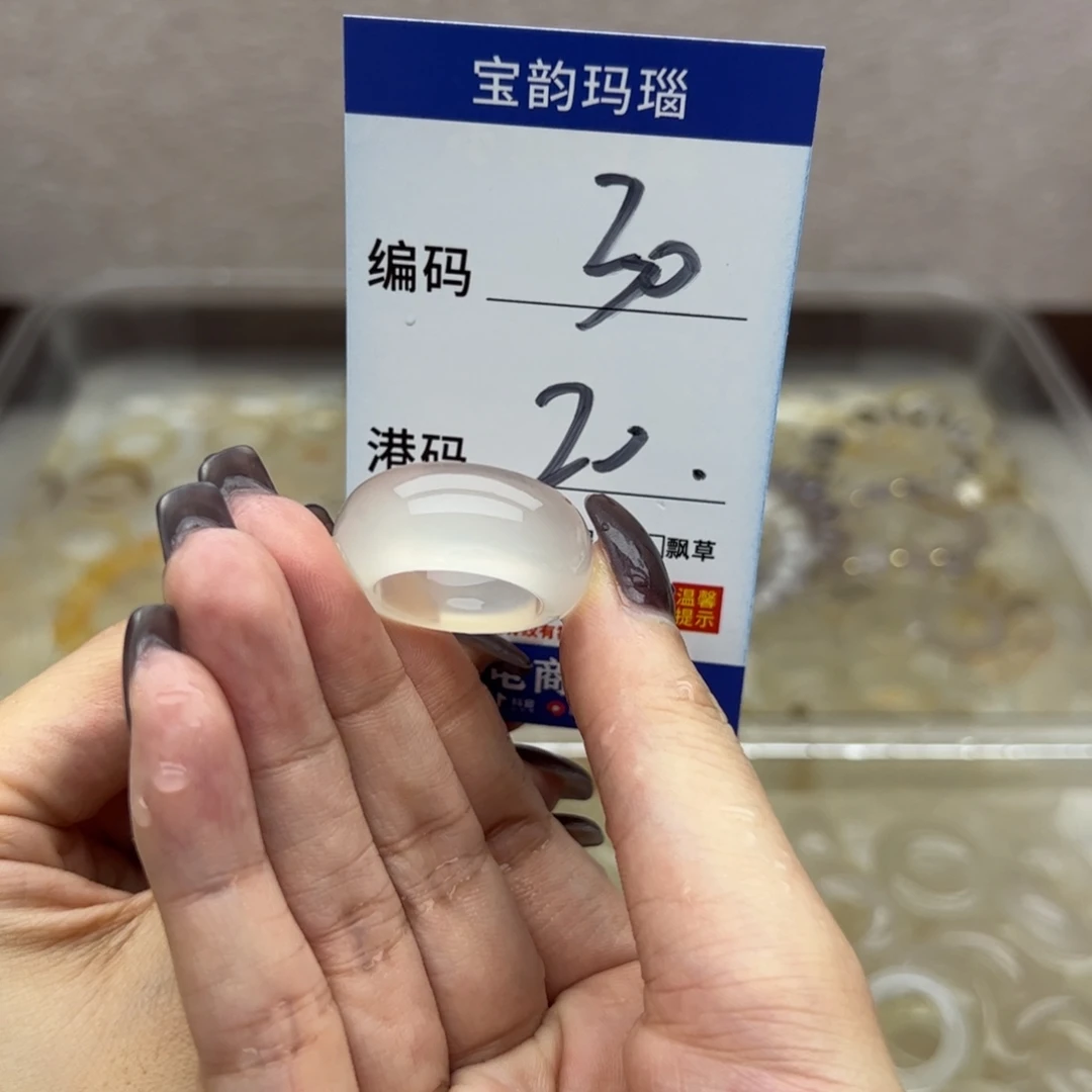 玛瑙/玉髓未镶嵌戒指