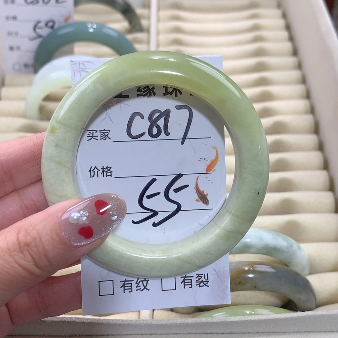 【闪购商品】未镶嵌蛇纹石玉手镯