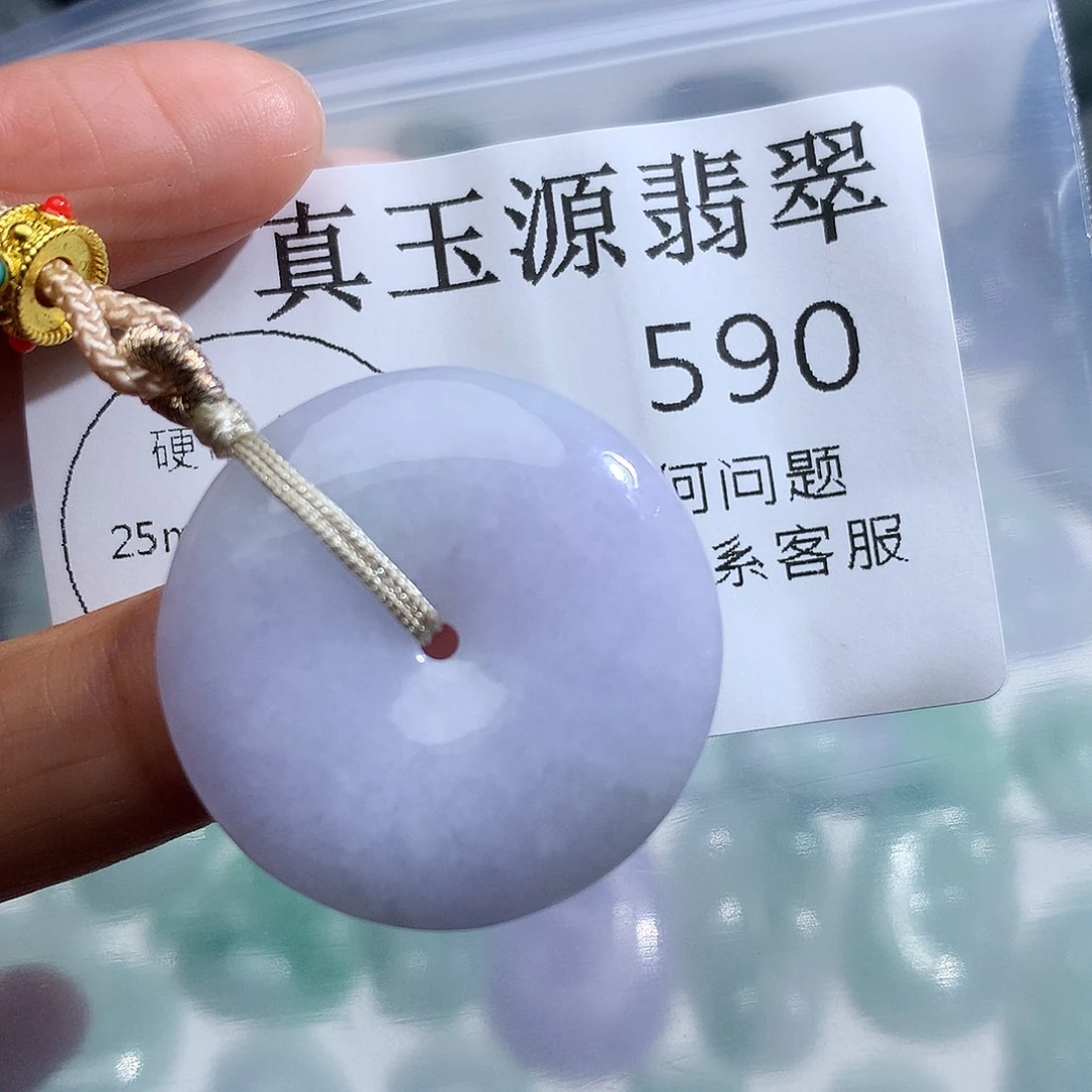 翡翠未镶嵌颈饰590