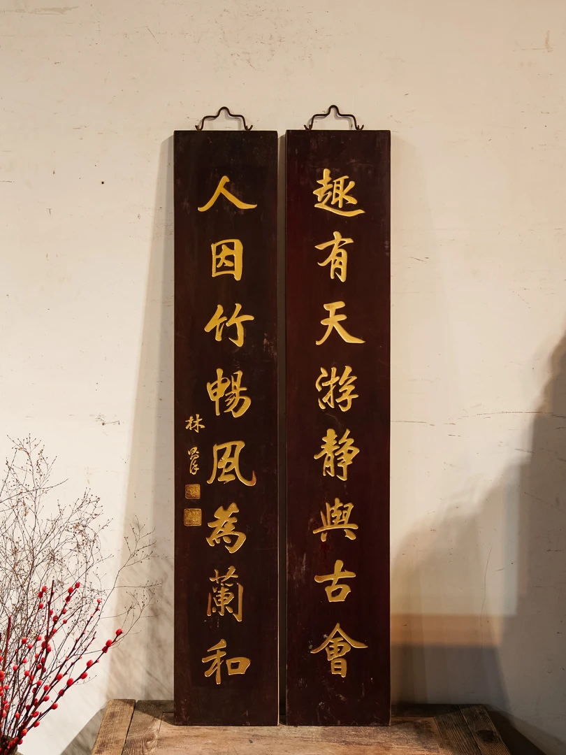 中式实木雕刻牌匾定制对联茶室门头装饰古典设计 趣有天游