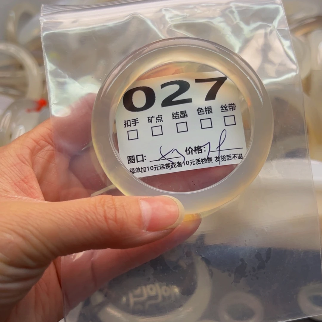 玛瑙/玉髓手镯未镶嵌027