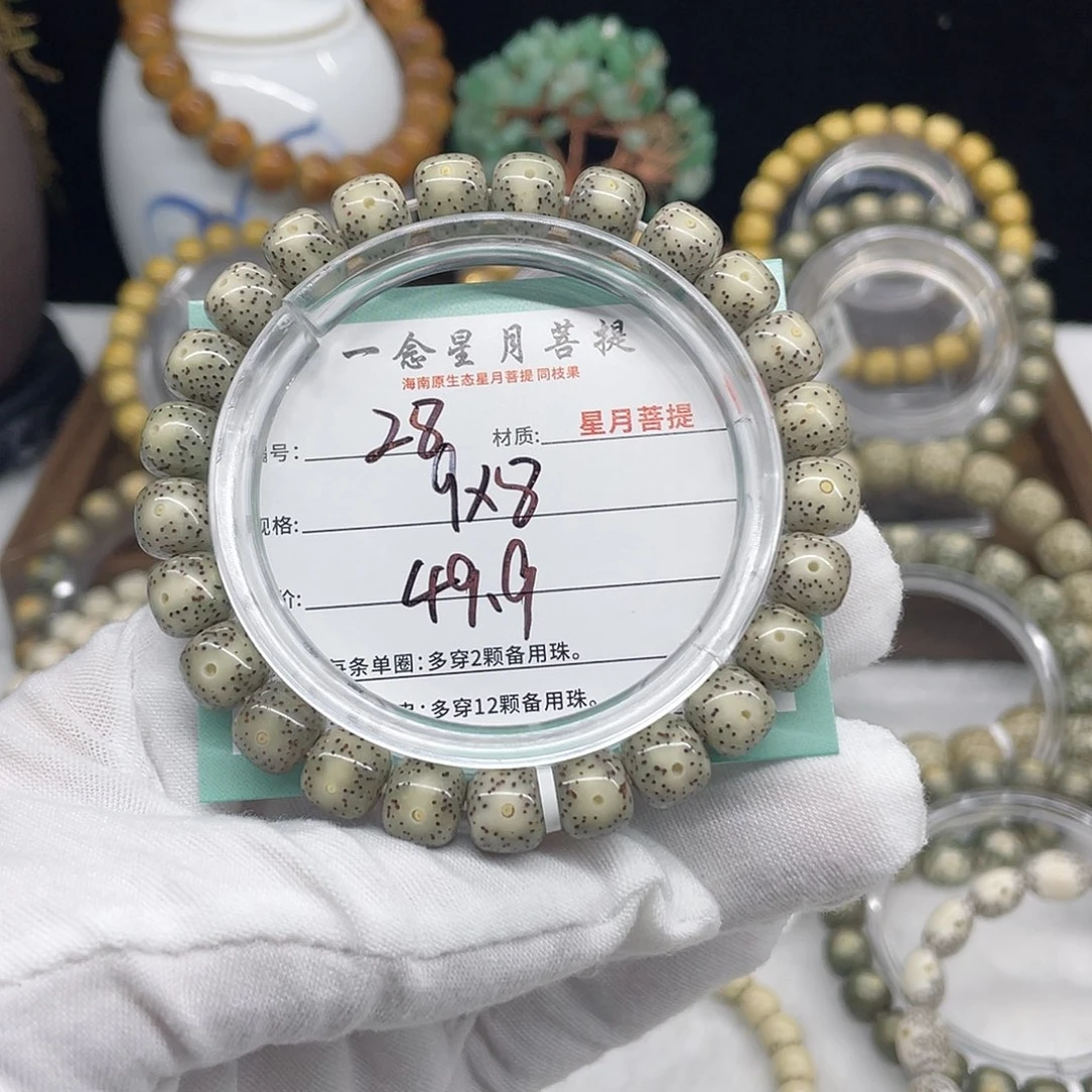 星月菩提手串28……9/8