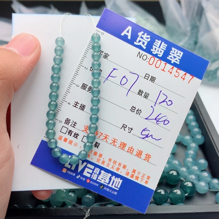 卖***哥翡翠未镶嵌手链多样性