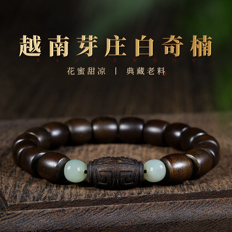 沉香高端珍藏越南芽庄白奇楠玉化沉香手串10mm单圈桶珠男士正品