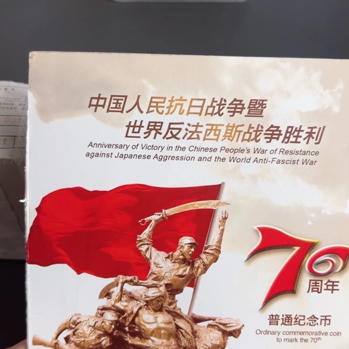 其他普通金属点一OO