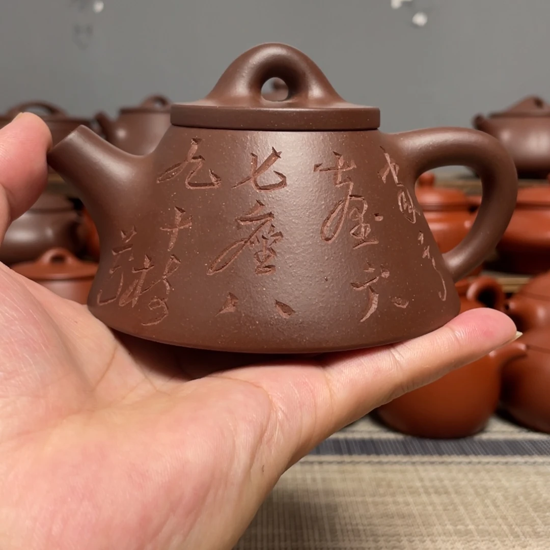 茶壶紫砂凡*霸王石瓢200容量