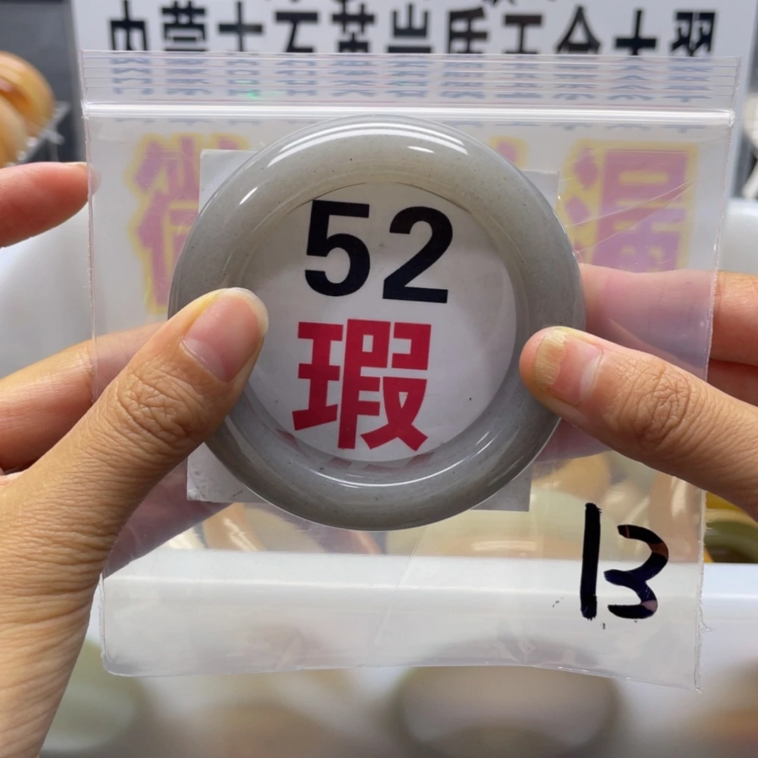 石英岩玉手镯未镶嵌