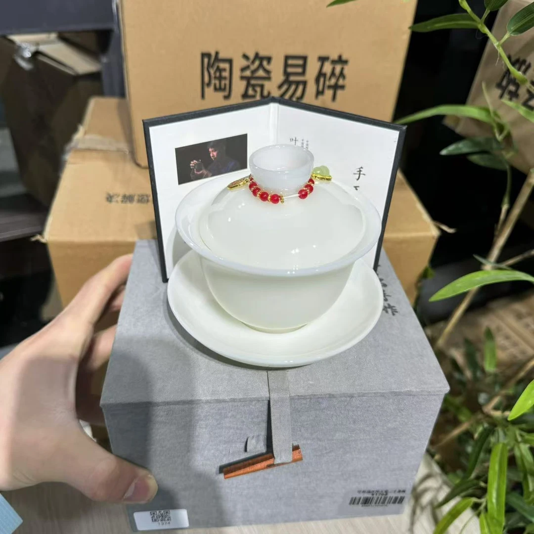 【中国邮政专属链接】叶老师冰种玉瓷三才盖碗 1374+GH699