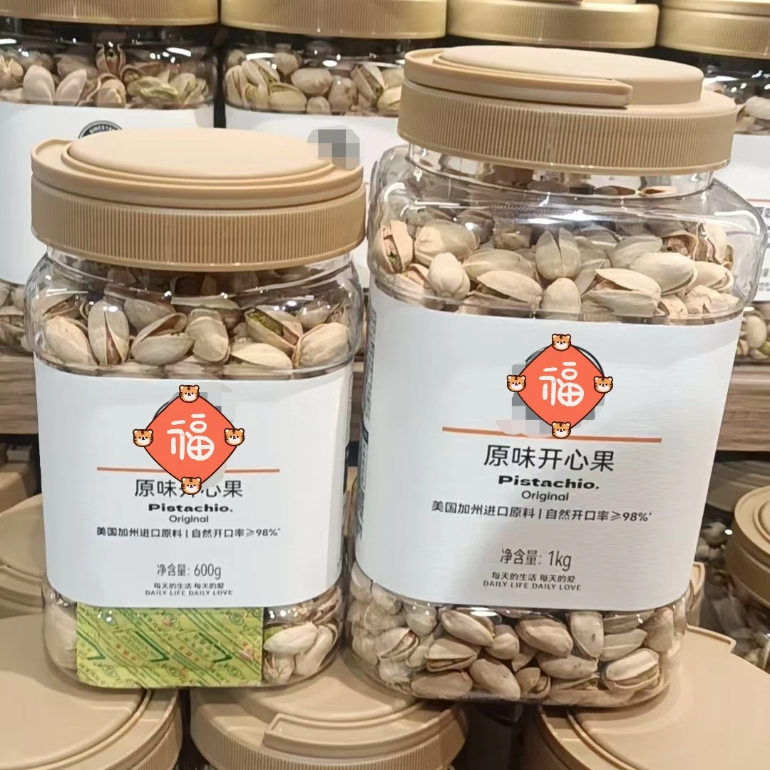 许昌晖腾优选自营开心果