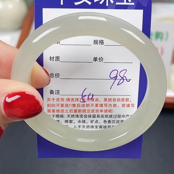 和田玉未镶嵌手镯