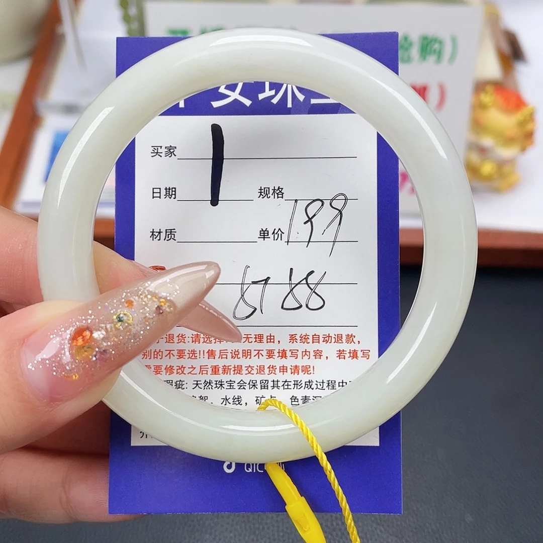 健***福和田玉未镶嵌手镯