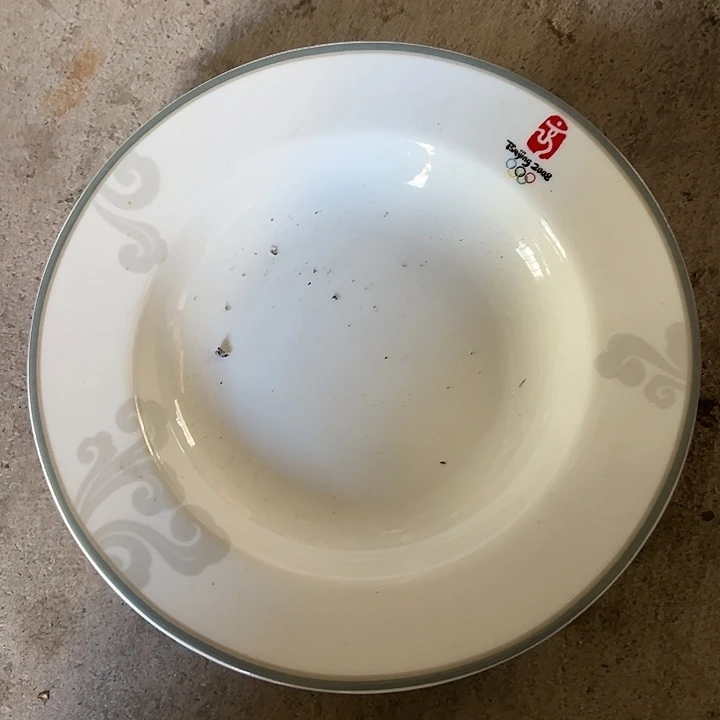 瓷片其它陶瓷一个8寸深盘