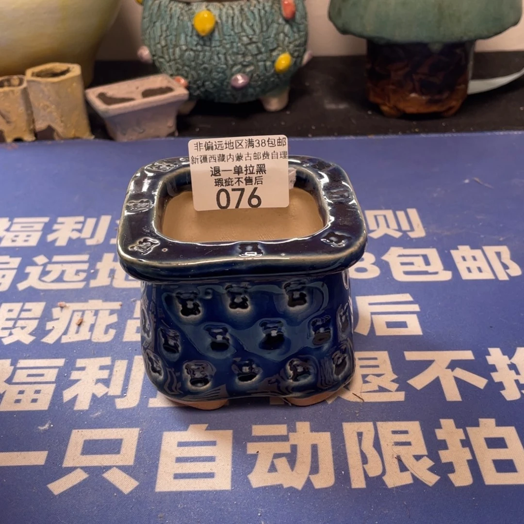 微瑕陶艺多肉花盆76