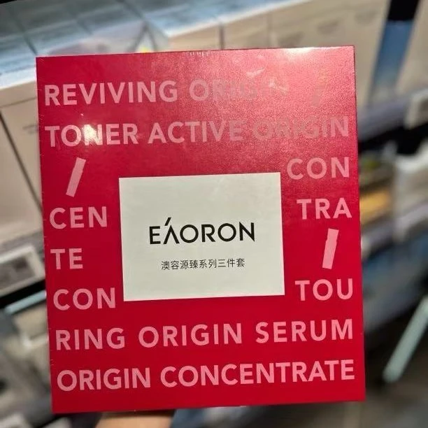 超市超火的澳@荣补水@三件套保湿紧致修护舒缓滋养多效护肤