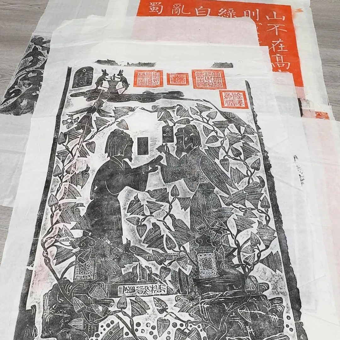 拓片用纸其他扁鹊传医图