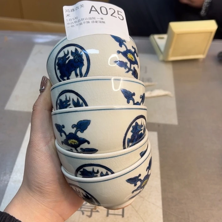 杯杯子杯子杯子杯子