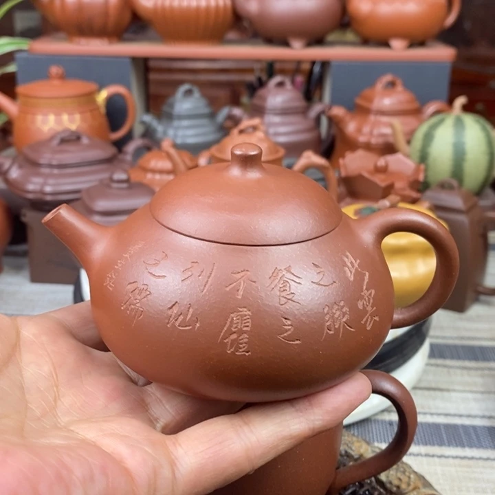 紫砂茶壶曼生茄段230cc原矿老降坡泥