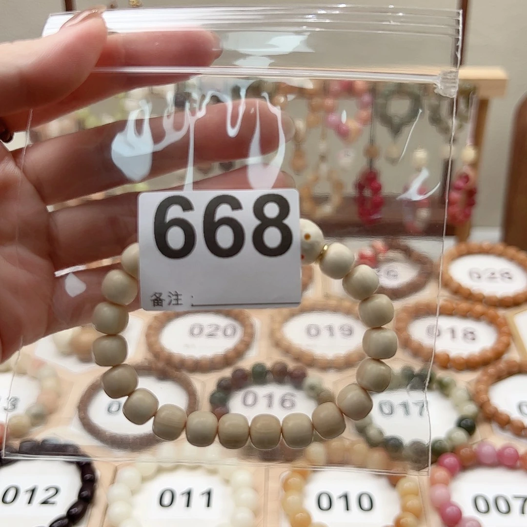 菩提根/象牙果吊坠流****つ