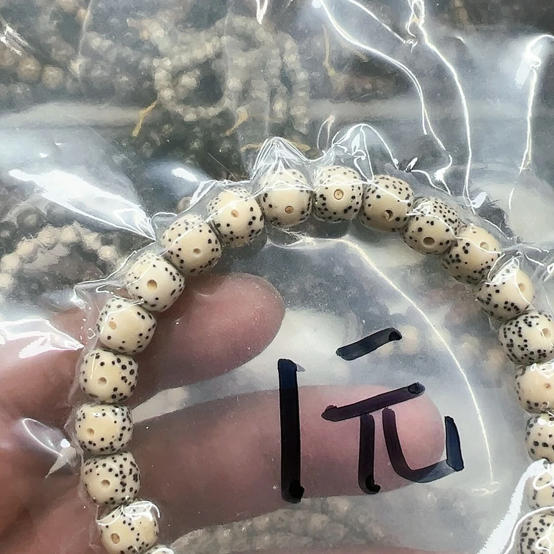 星月菩提手串60星月菩提单圈0.8