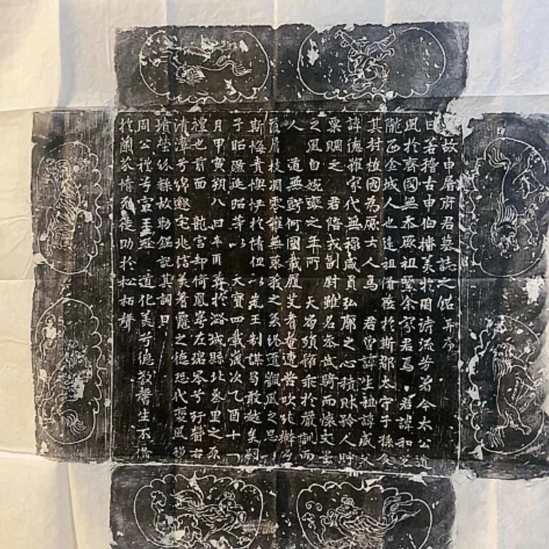 【闪购商品】拓片用纸其他申屠