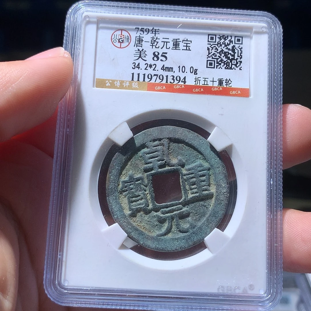 金属QY。阿钱钱钱钱1394