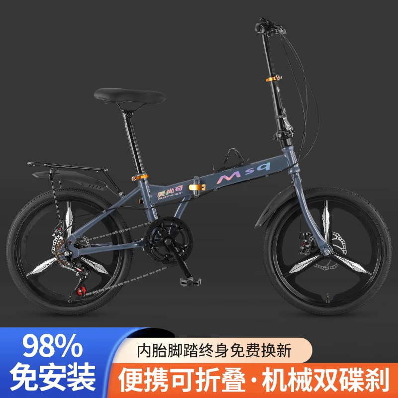 新款折叠自行车20寸22寸超轻便携成人学生车
