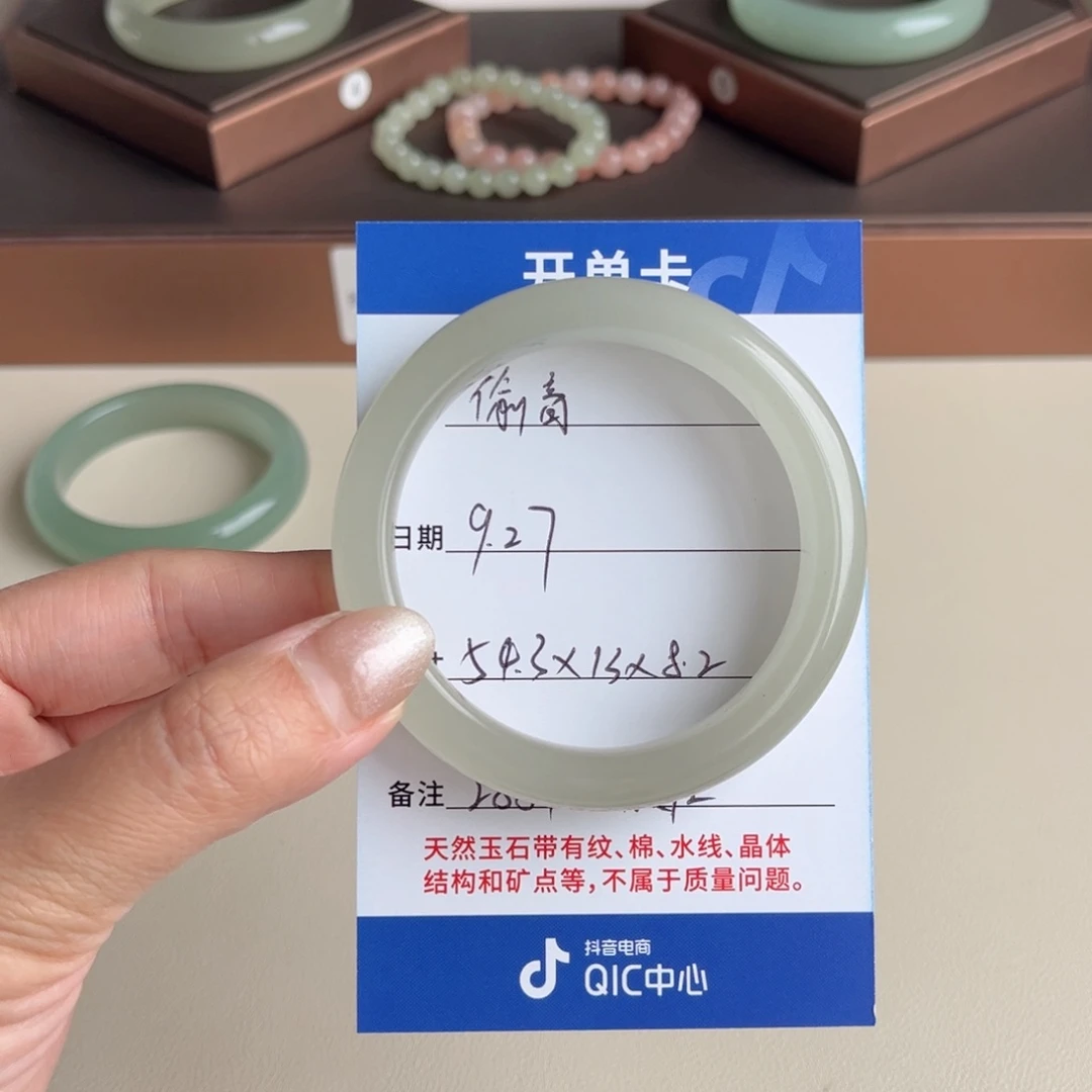 偷***音石英质玉未镶嵌手镯