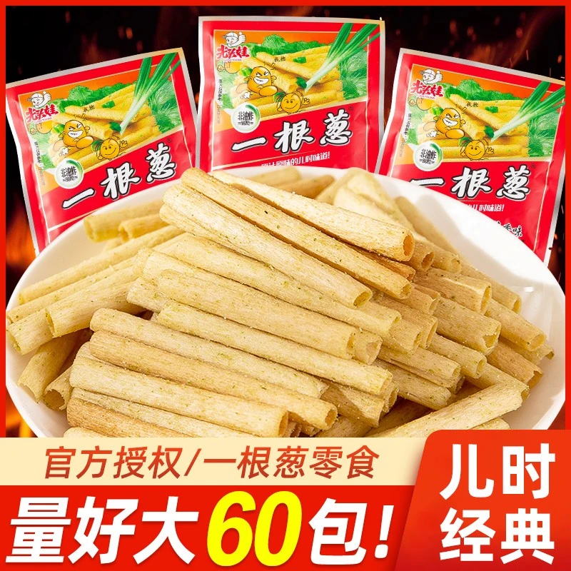 光头娃一根葱圣诞薯片薯条休闲小吃圣诞童年儿时怀旧8090后解馋陕