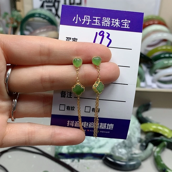 翡翠吊坠(不含链)未镶嵌多样性随机发其中之一