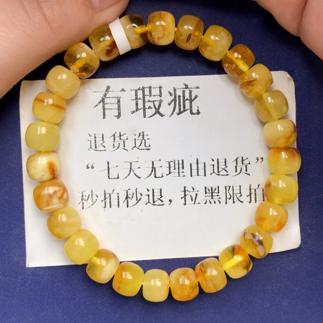 未镶嵌琥珀珠宝奇石24