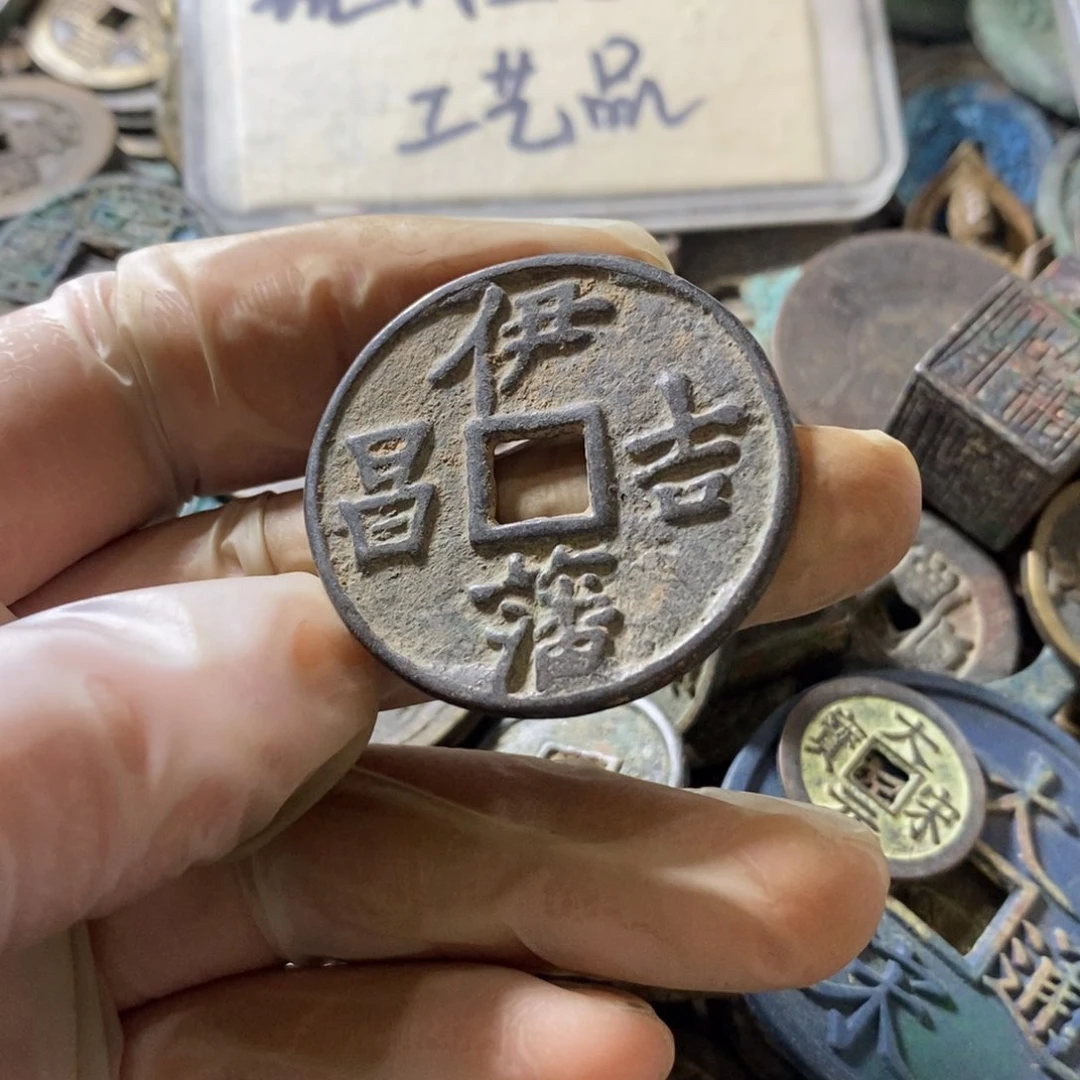 玉***3铜现代工艺品学习币