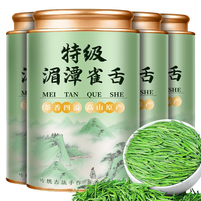 【2025新茶嫩芽雀舌】正宗贵州湄潭特级高山绿茶一芽一叶精选罐装